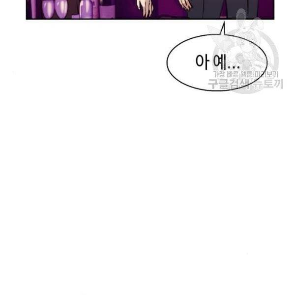 입학용병 17화 20