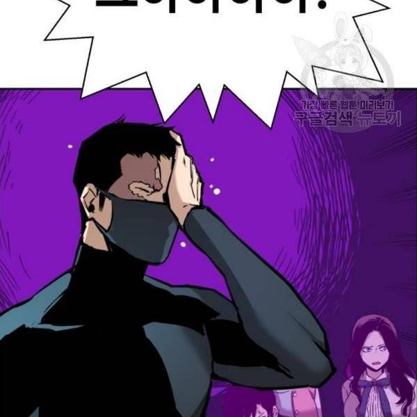 입학용병 17화 41
