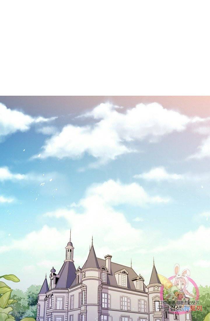 레이디 투 퀸 69화. 거짓말을 못하시니까요 1