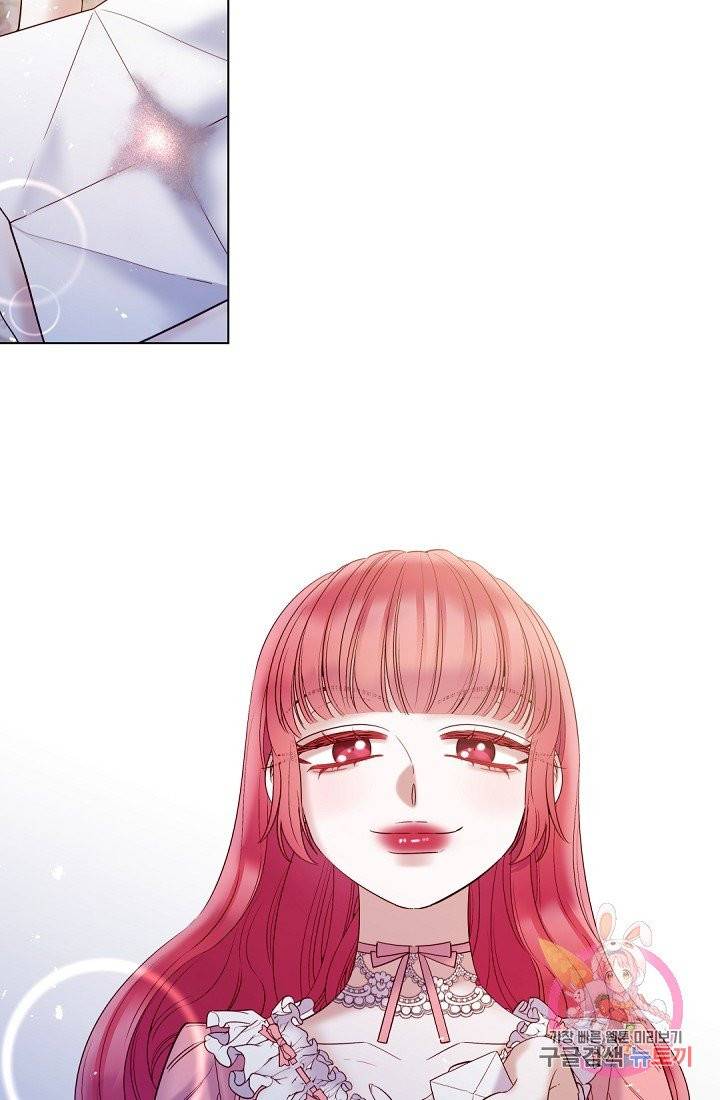 레이디 투 퀸 69화. 거짓말을 못하시니까요 6