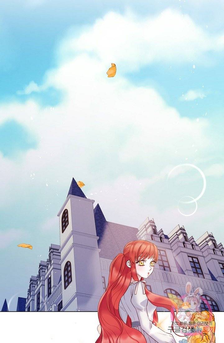 레이디 투 퀸 69화. 거짓말을 못하시니까요 8