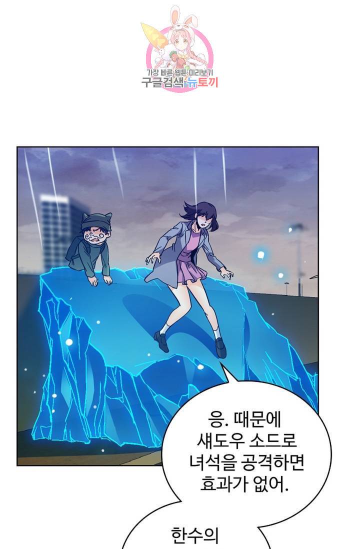 전직법사  316화 2
