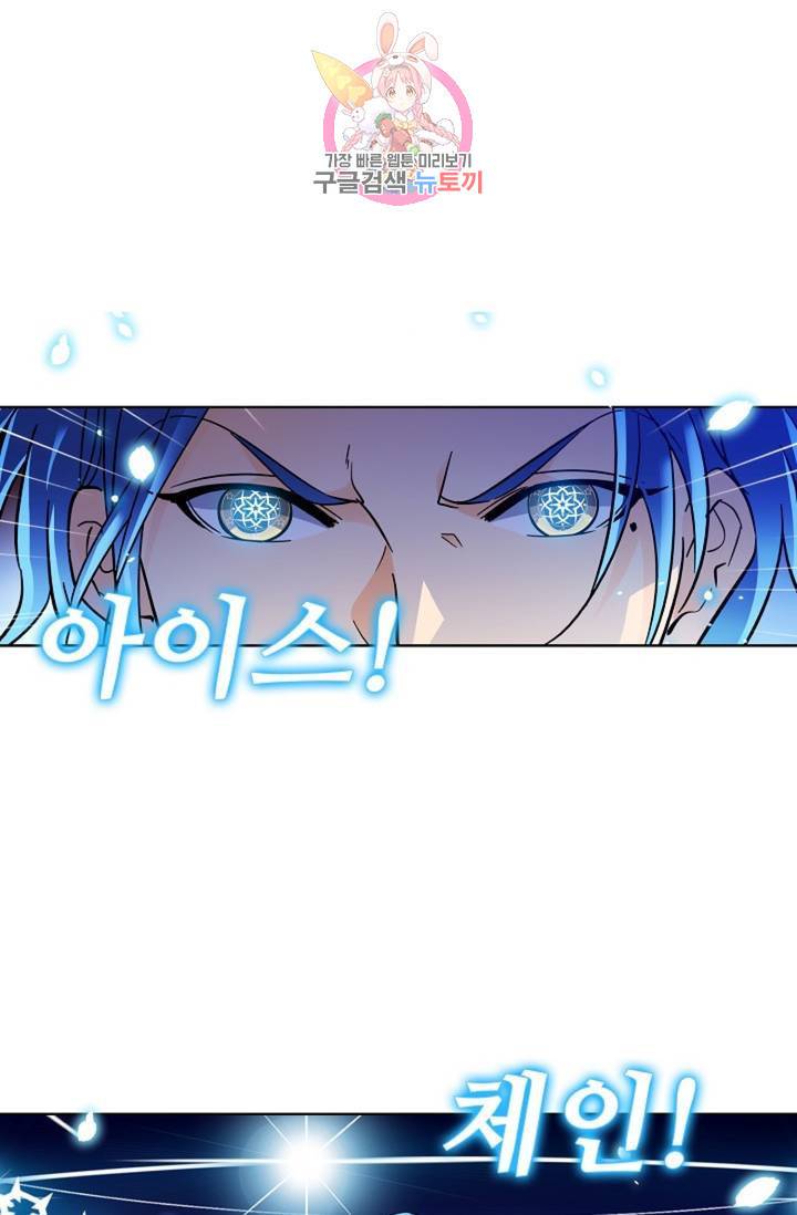 전직법사  316화 9