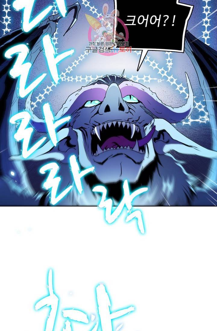 전직법사  316화 11
