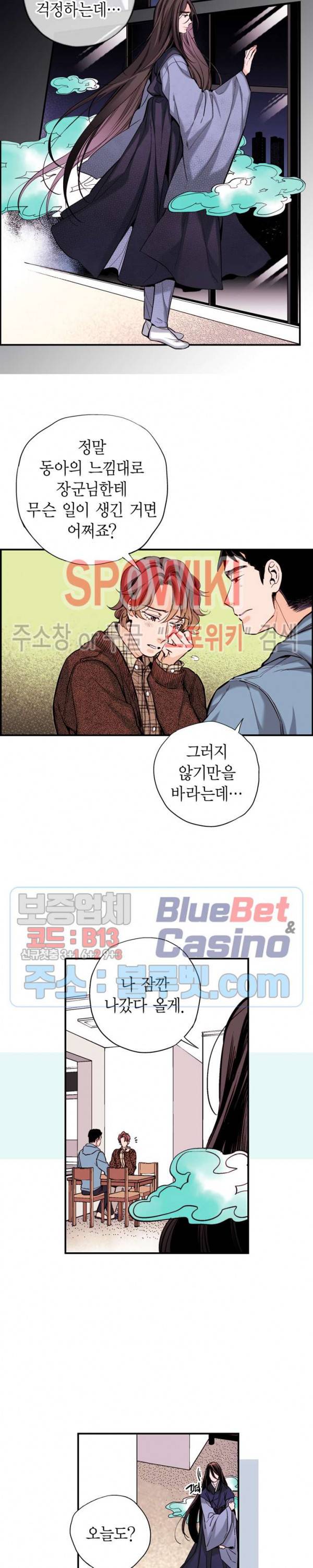 바리왕자 62화 2
