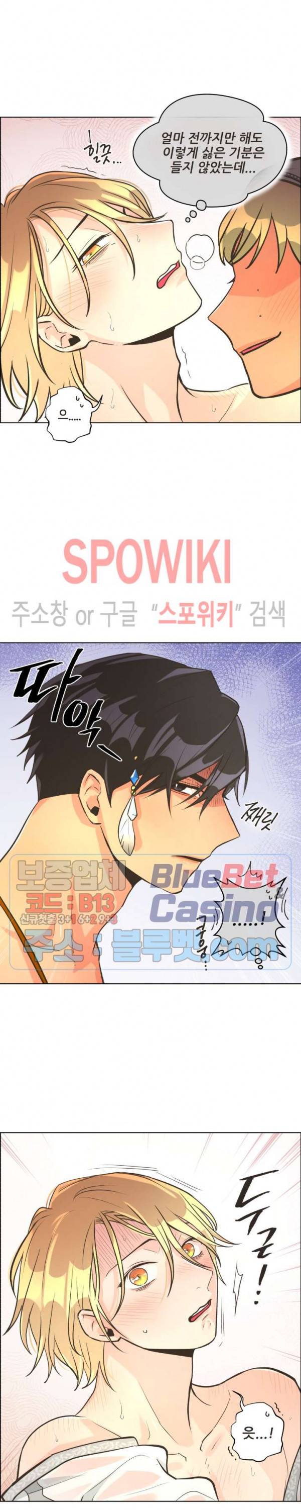 페오스 25화 2