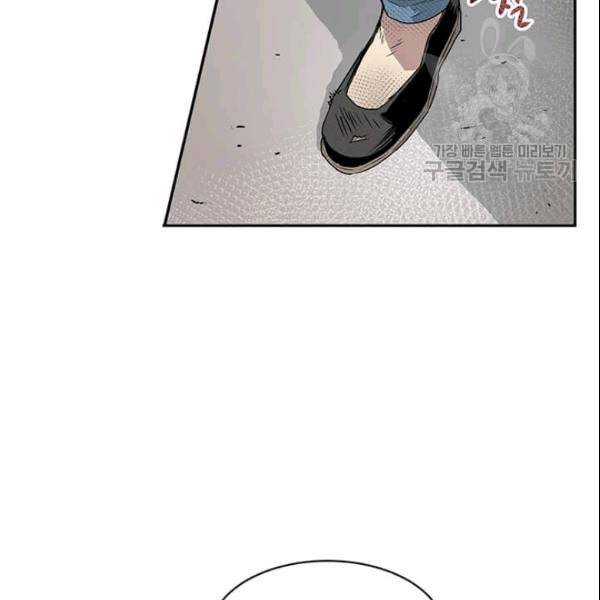도사강호 11화 3