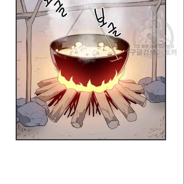 도사강호 11화 115