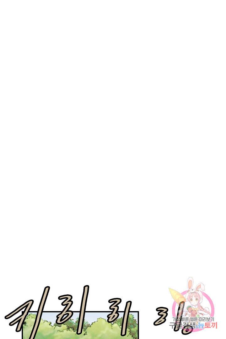 권왕무적 236화 2