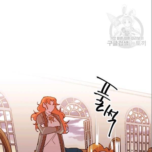 망할 가문을 살려보겠습니다 47화 22