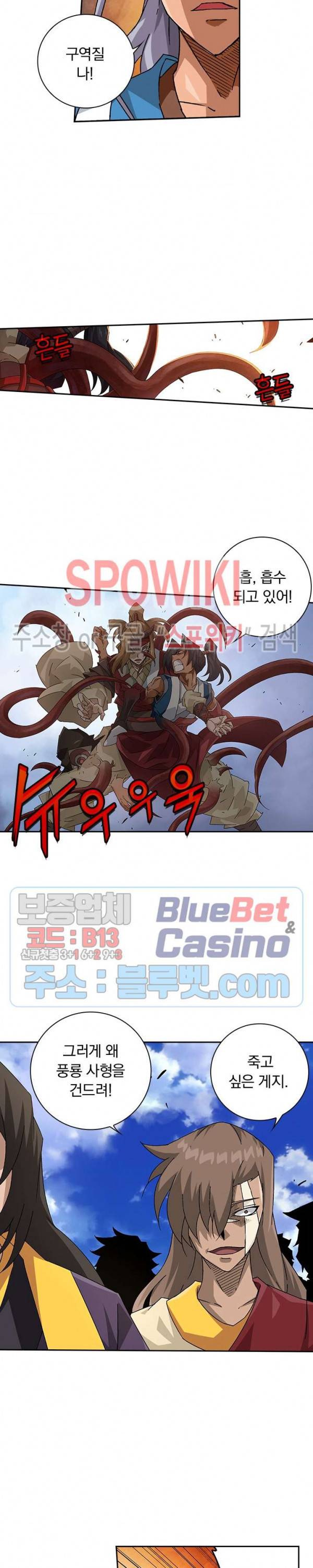 무권 185화 14