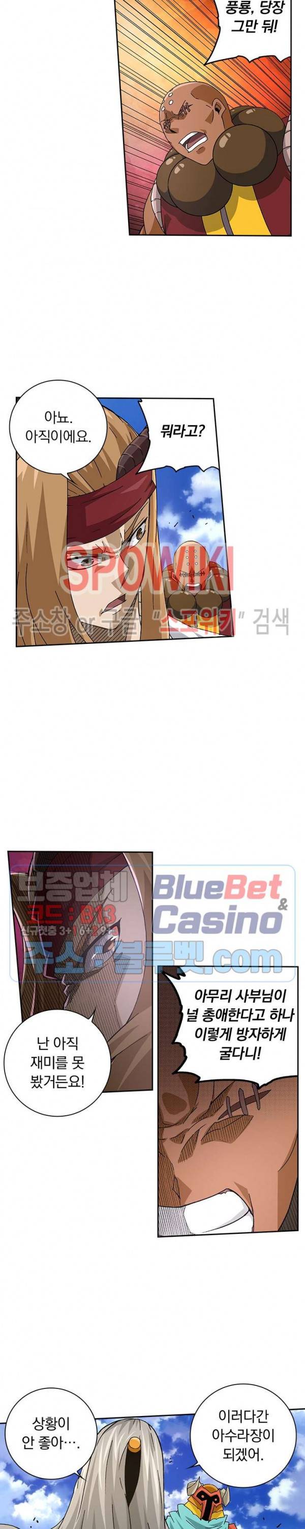 무권 185화 15
