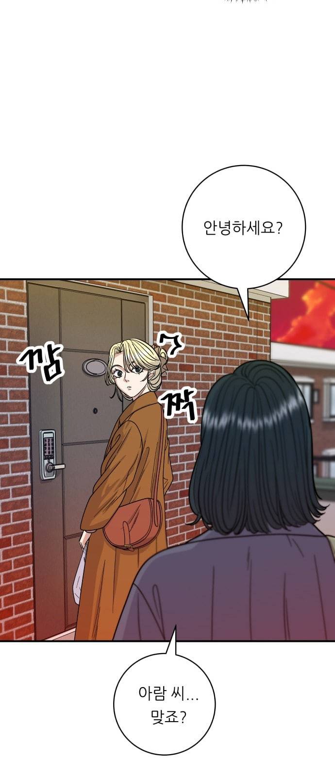 백수세끼 73 타코야끼 네이버 6