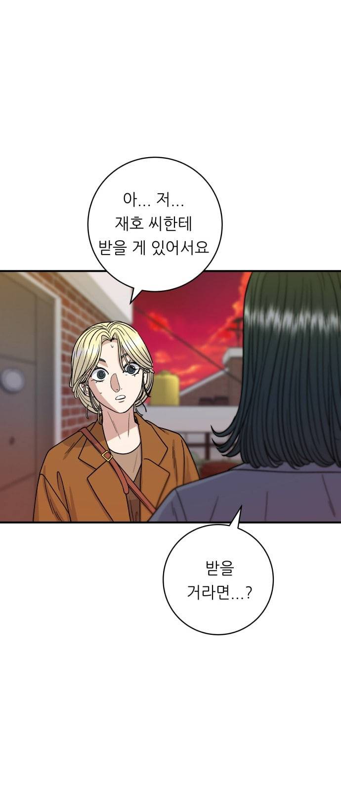 백수세끼 73 타코야끼 네이버 8