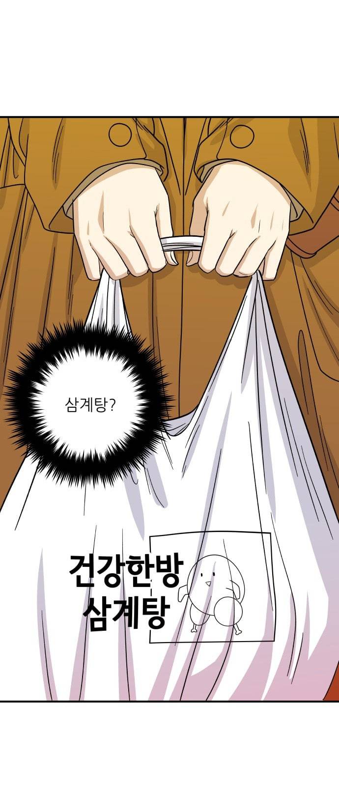 백수세끼 73 타코야끼 네이버 10