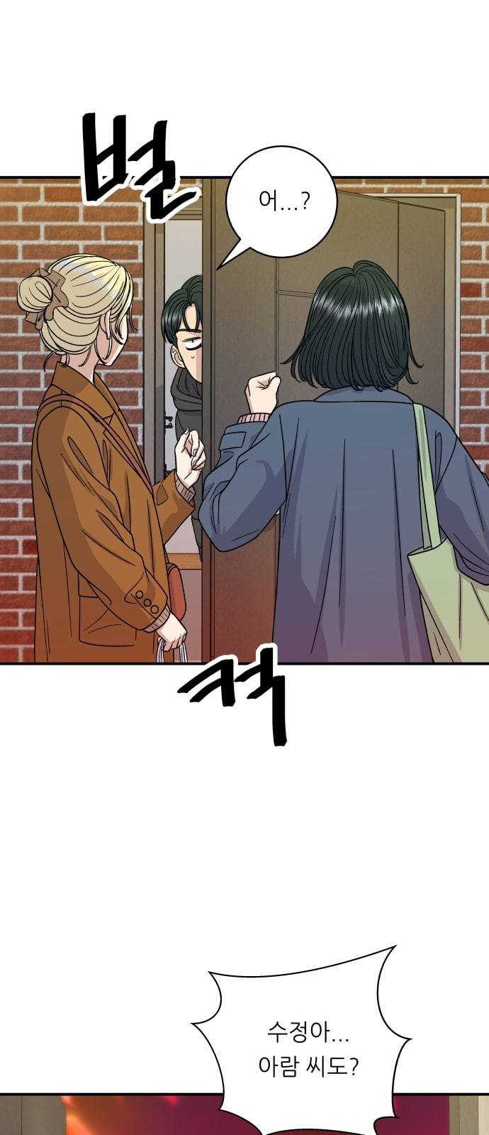 백수세끼 73 타코야끼 네이버 16