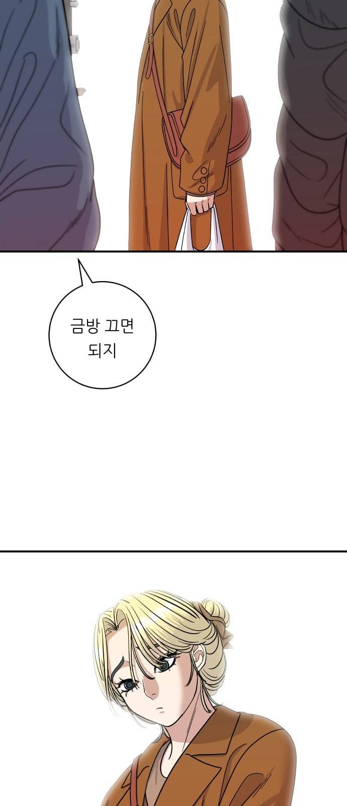 백수세끼 73 타코야끼 네이버 22