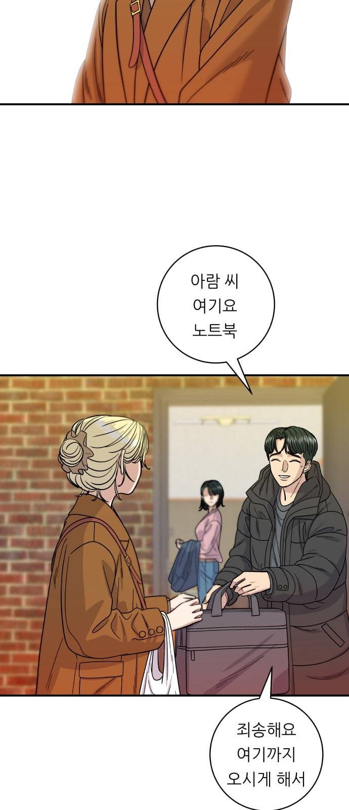 백수세끼 73 타코야끼 네이버 23