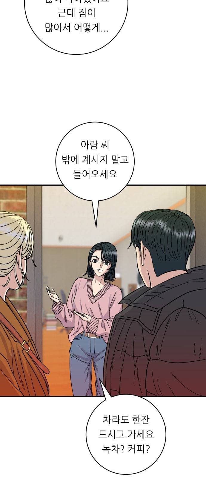 백수세끼 73 타코야끼 네이버 25