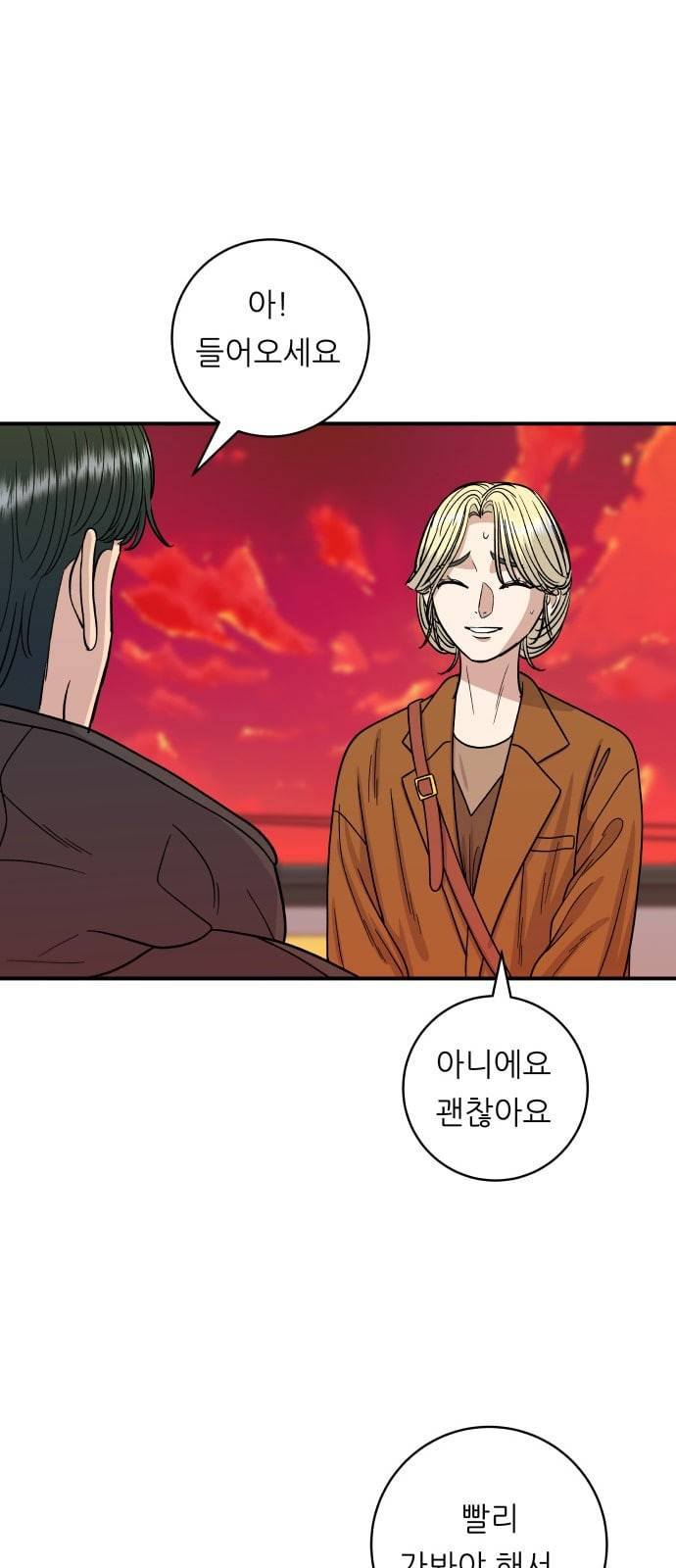 백수세끼 73 타코야끼 네이버 26