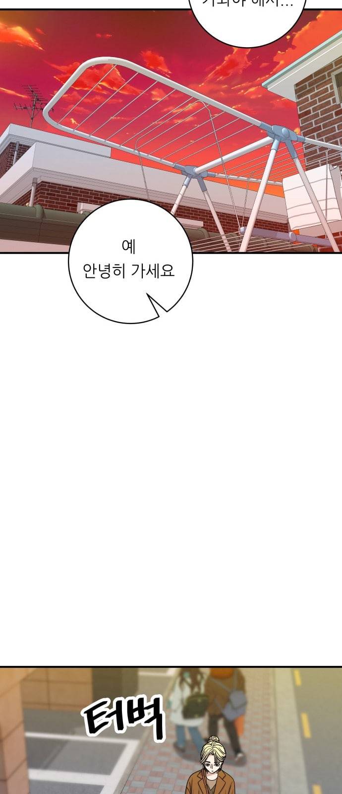 백수세끼 73 타코야끼 네이버 27