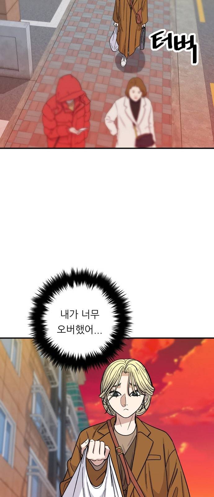 백수세끼 73 타코야끼 네이버 28