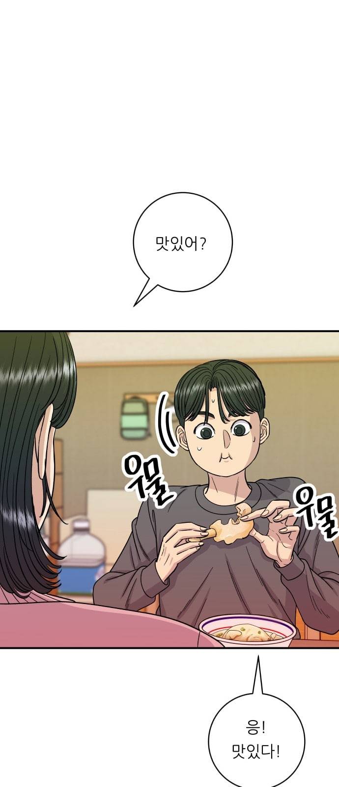 백수세끼 73 타코야끼 네이버 32