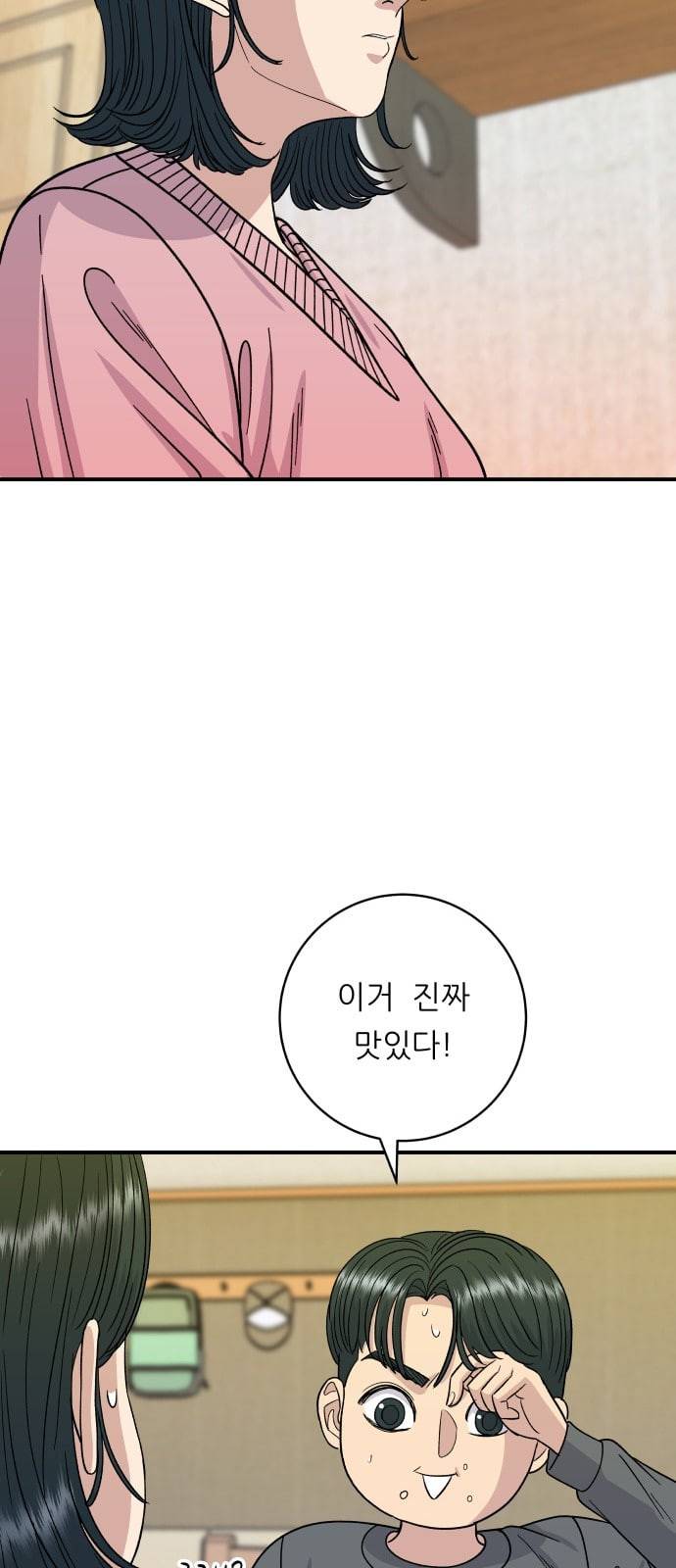 백수세끼 73 타코야끼 네이버 39
