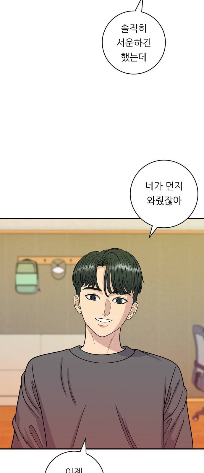 백수세끼 73 타코야끼 네이버 41