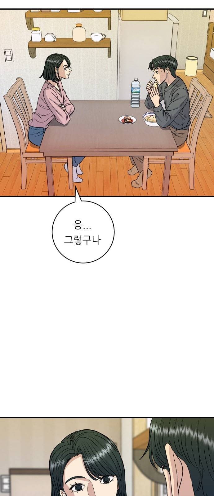 백수세끼 73 타코야끼 네이버 45
