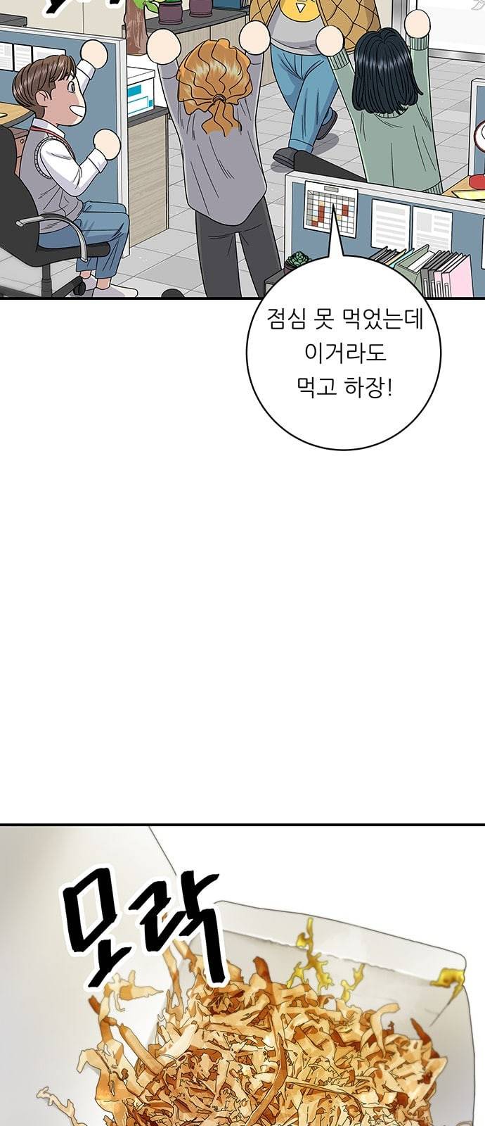 백수세끼 73 타코야끼 네이버 50
