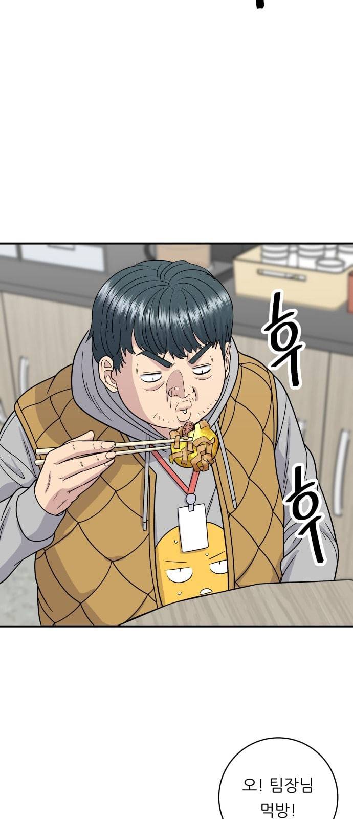백수세끼 73 타코야끼 네이버 55