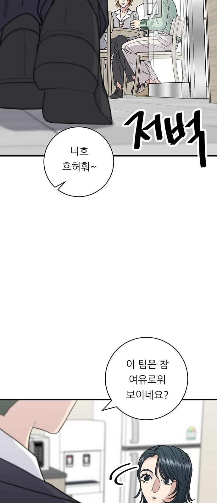 백수세끼 73 타코야끼 네이버 58