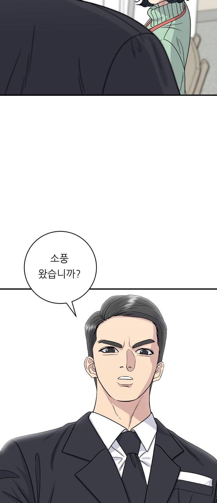백수세끼 73 타코야끼 네이버 59
