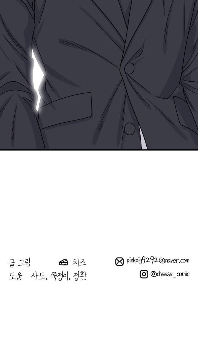 백수세끼 73 타코야끼 네이버 60