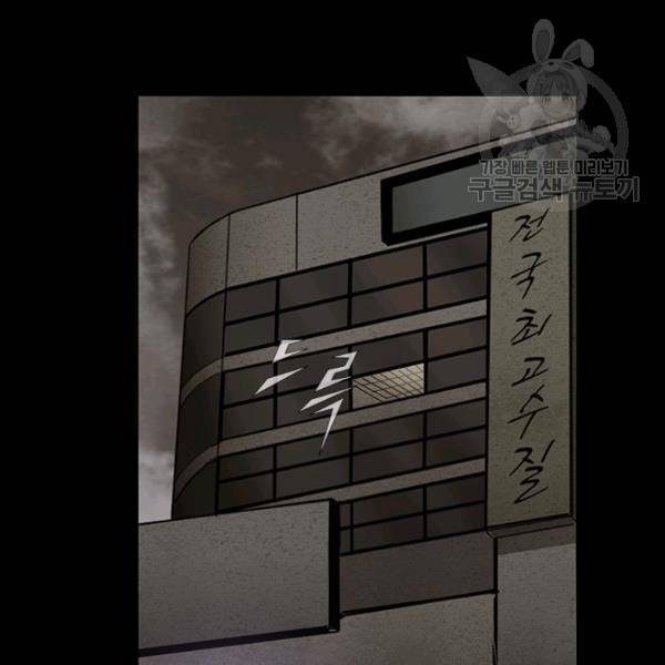 독고3 37화 14