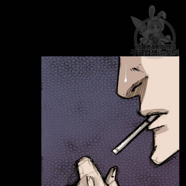 독고3 37화 20