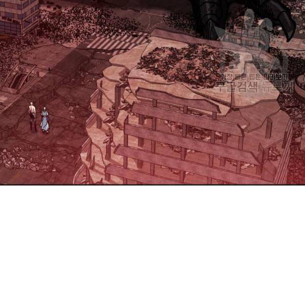 만렙돌파 15화 72