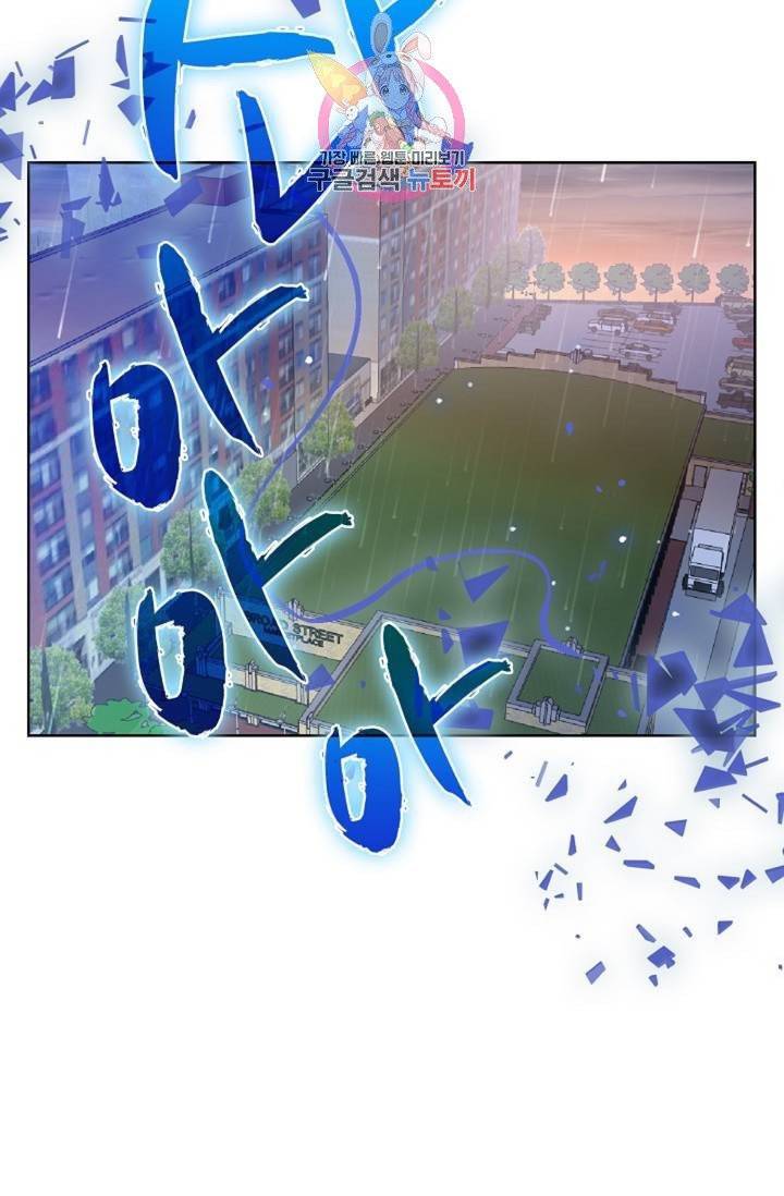 전직법사  318화 8