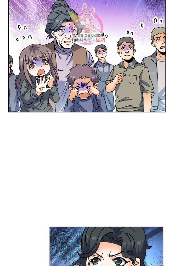 전직법사  318화 30