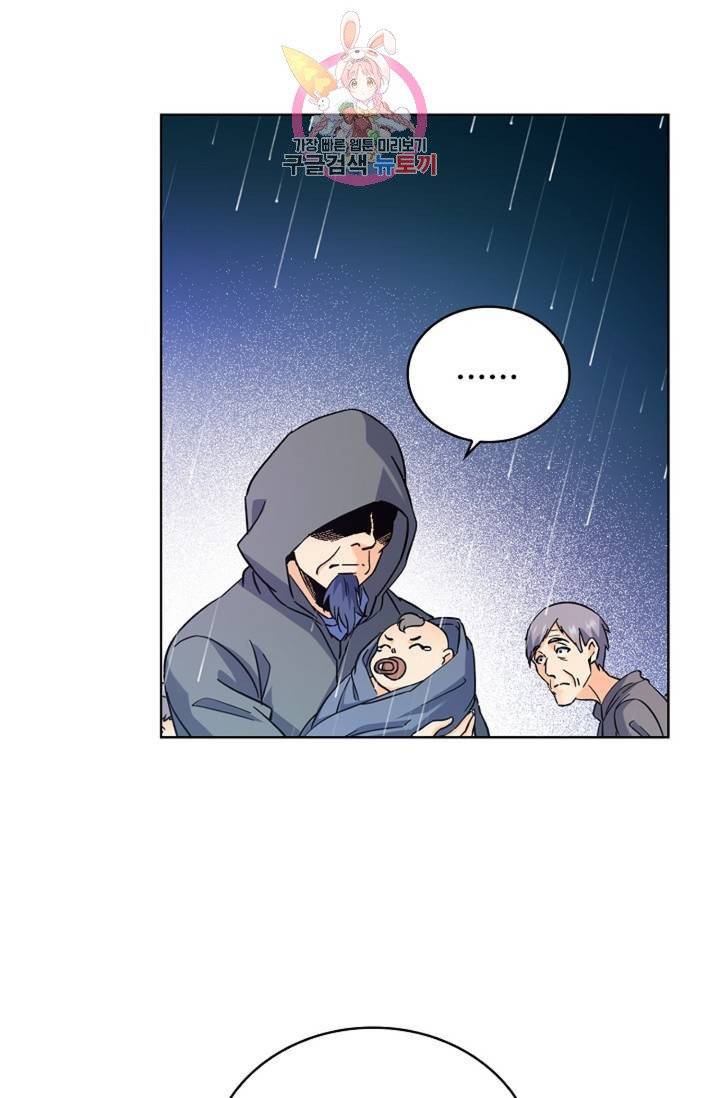 전직법사  318화 50