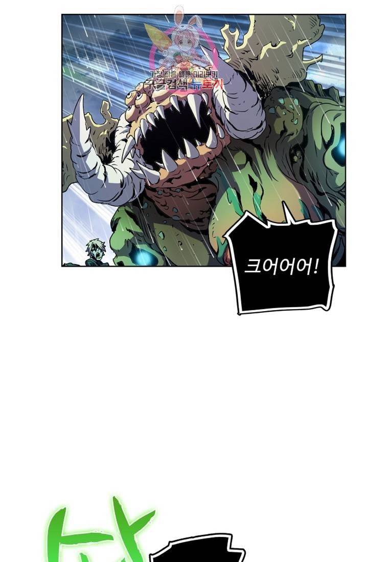 전직법사  318화 64
