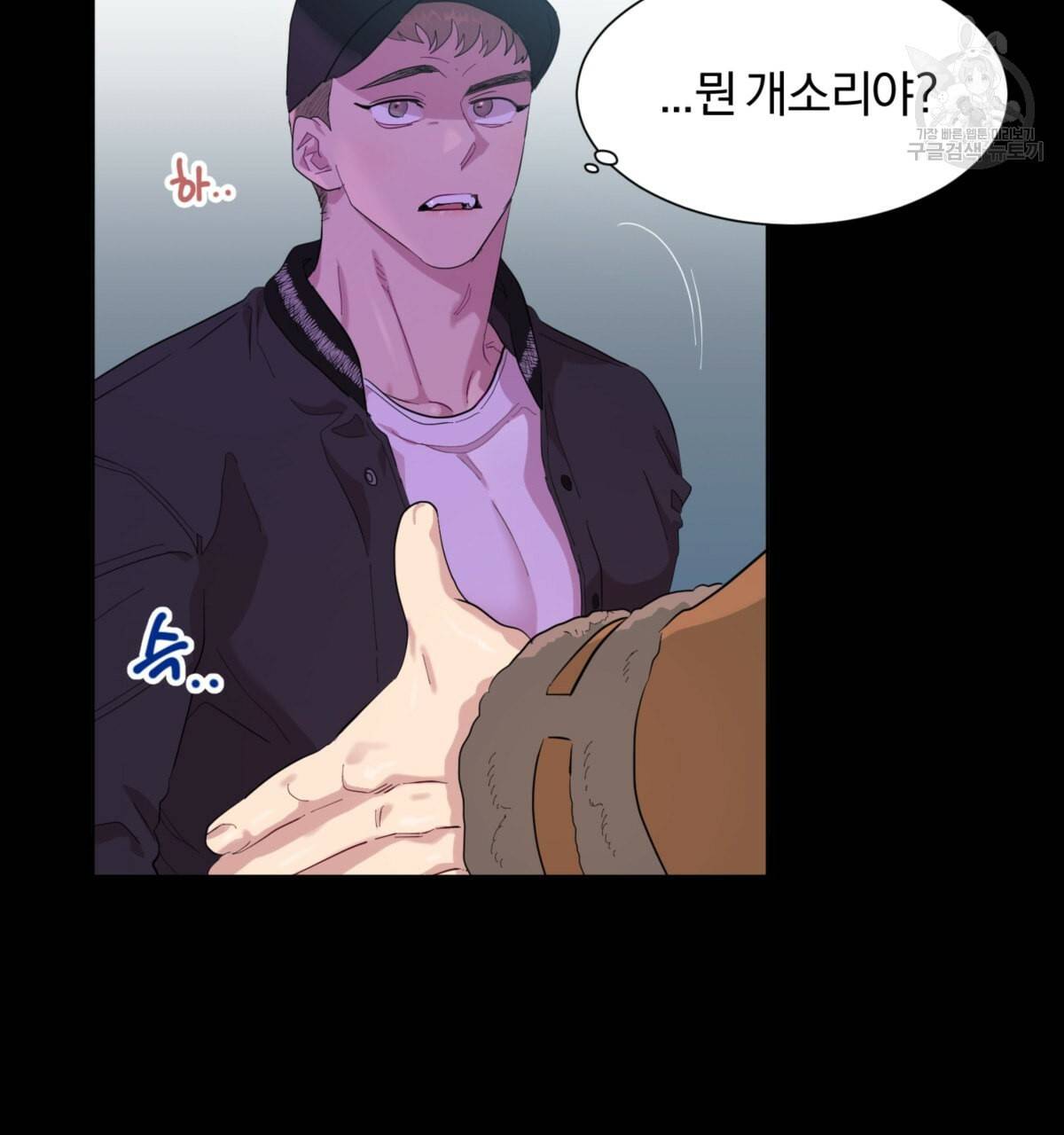 어차피 우리팀은 꼴찌야 19화 12
