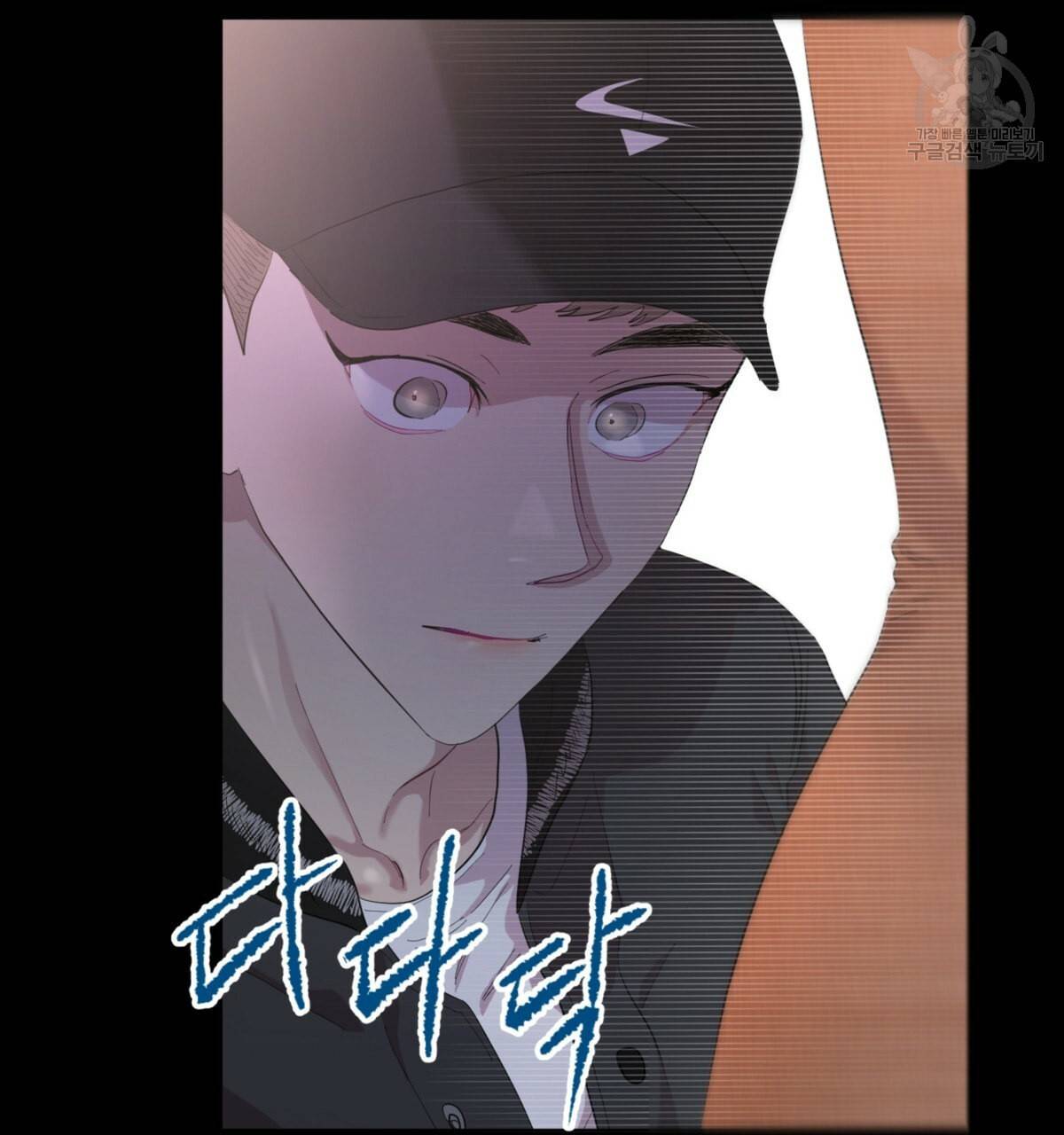 어차피 우리팀은 꼴찌야 19화 17