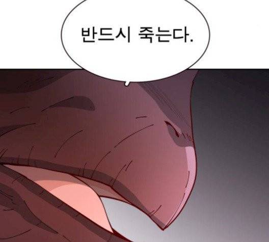 보살님이 캐리해! 14화 24