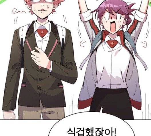 보살님이 캐리해! 14화 32