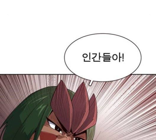 보살님이 캐리해! 14화 34
