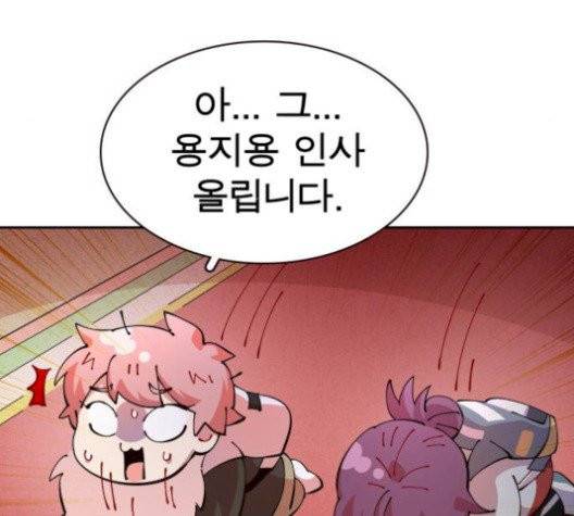 보살님이 캐리해! 14화 37