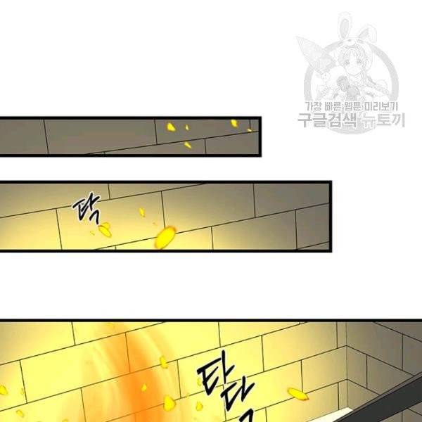 프리실라의 결혼 의뢰 59화 65