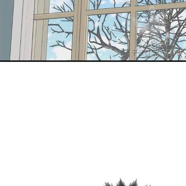 프리실라의 결혼 의뢰 59화 77
